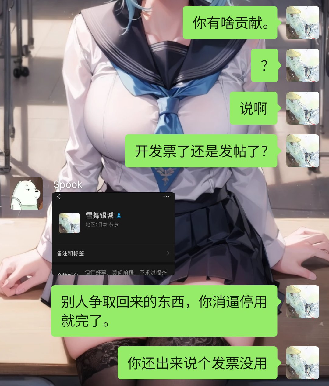 挂一个给ch尽孝的亲erzi6