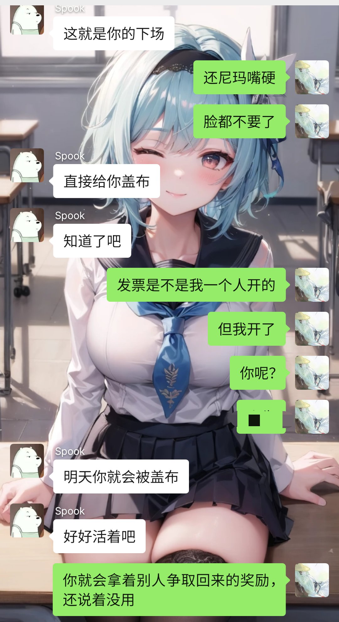 挂一个给ch尽孝的亲erzi7