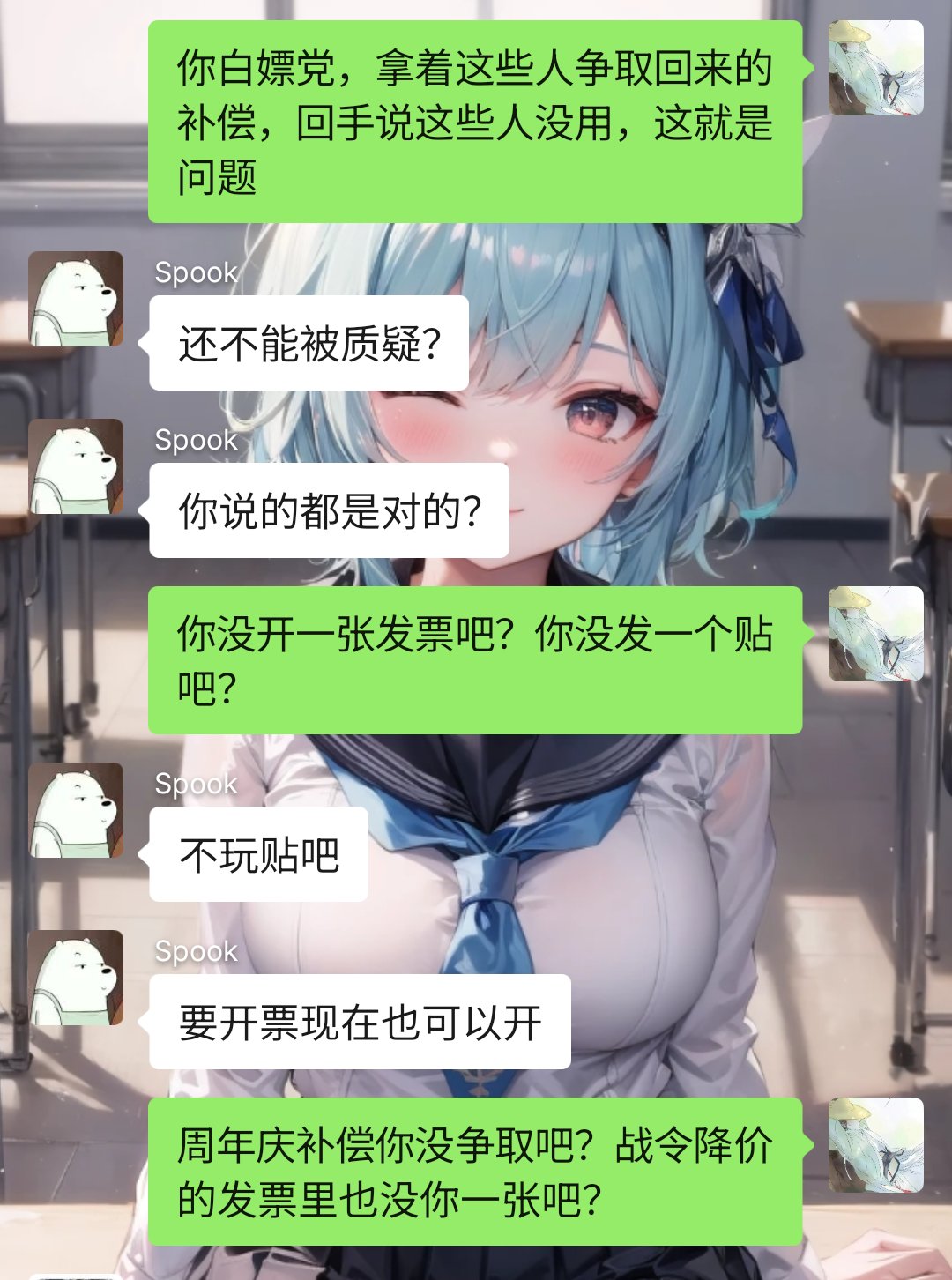 挂一个给ch尽孝的亲erzi14