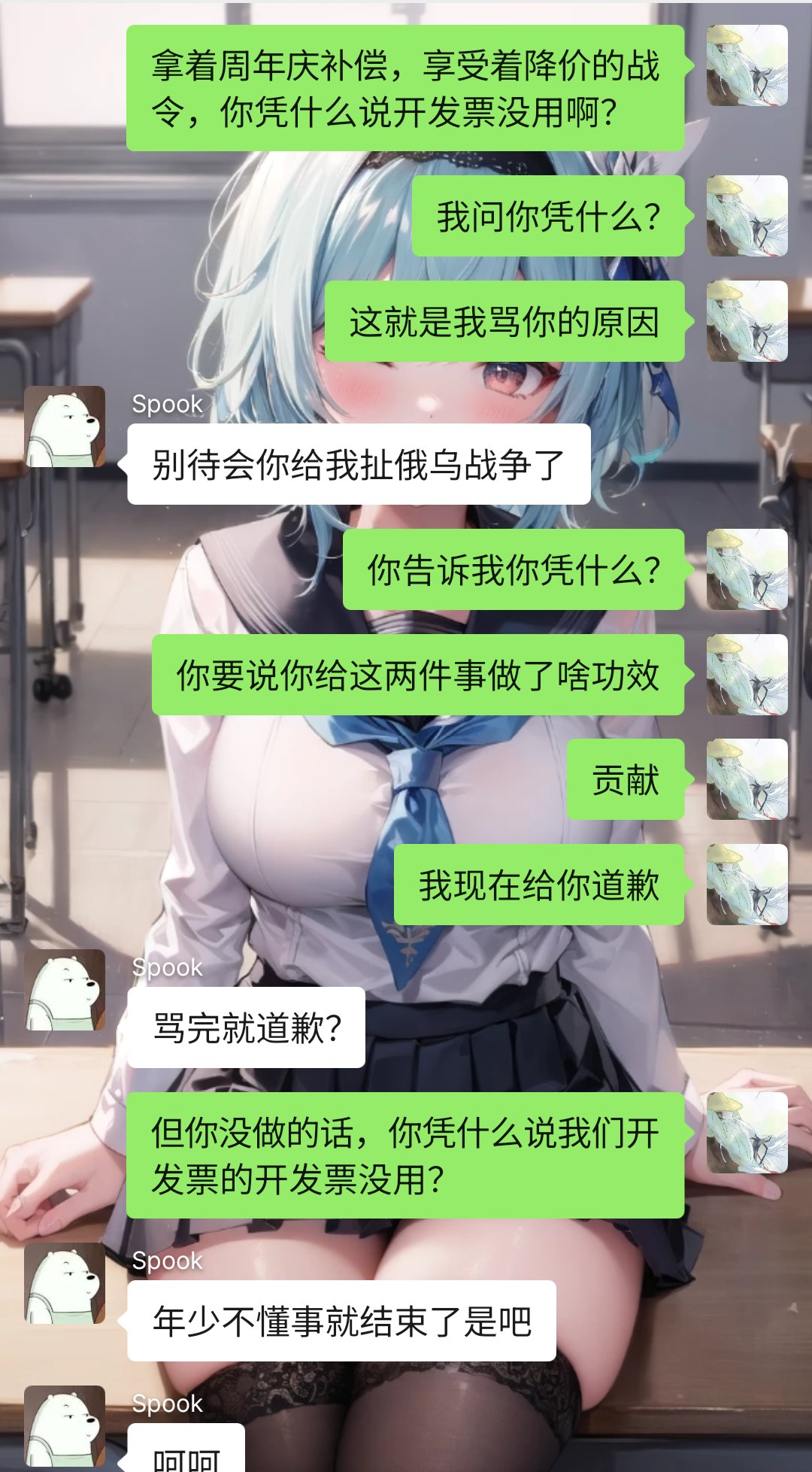 挂一个给ch尽孝的亲erzi15