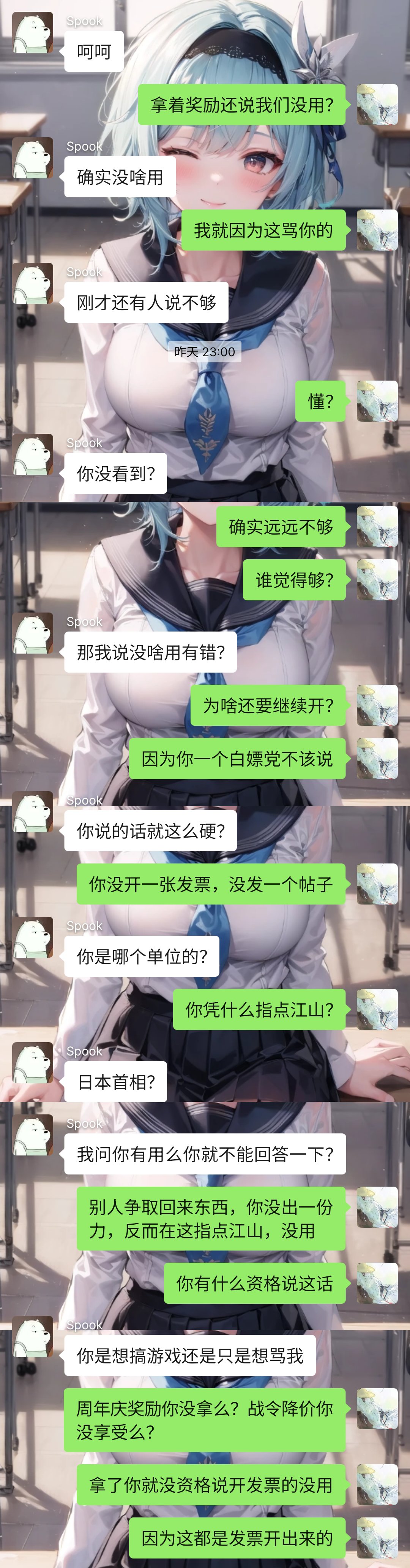 挂一个给ch尽孝的亲erzi16