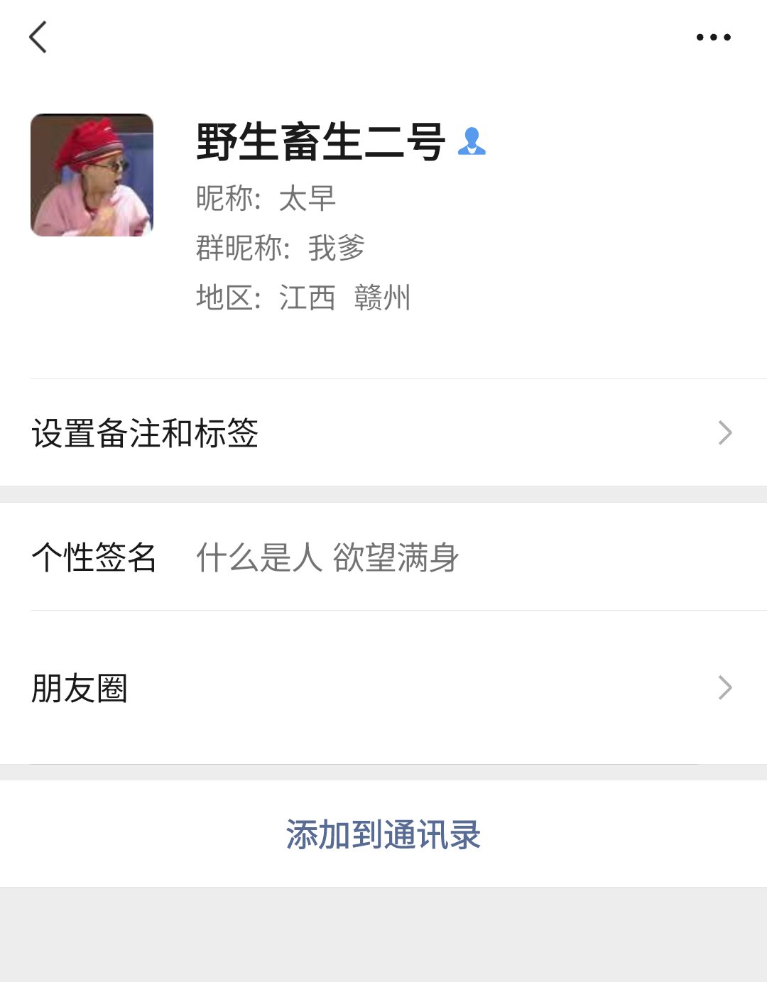 挂一个给ch尽孝的亲erzi17