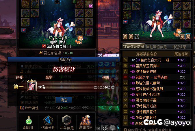 手搓cp精灵趁buff摸到200亿1