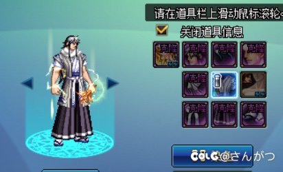 朽木白哉男格斗暖暖2