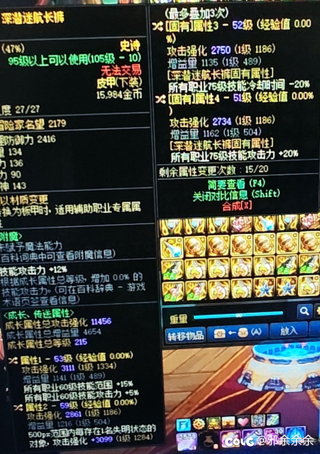 冰结现在只裤子75特化好不好玩，强不强，洗了个深浅裤子，走的半血流1
