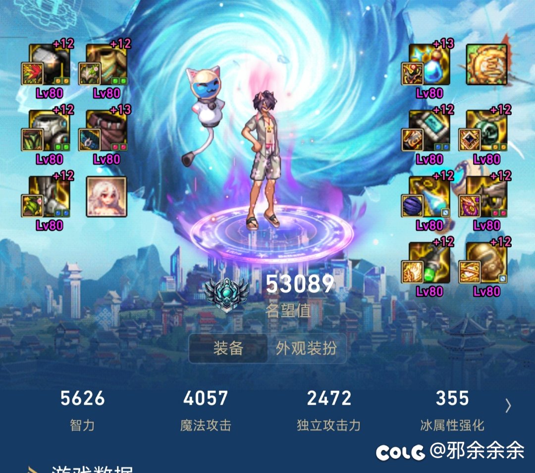 冰结现在只裤子75特化好不好玩，强不强，洗了个深浅裤子，走的半血流2
