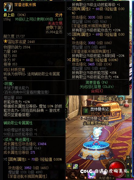 神剑流1