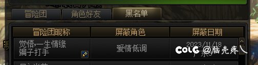 骗子打手收钱跑路1