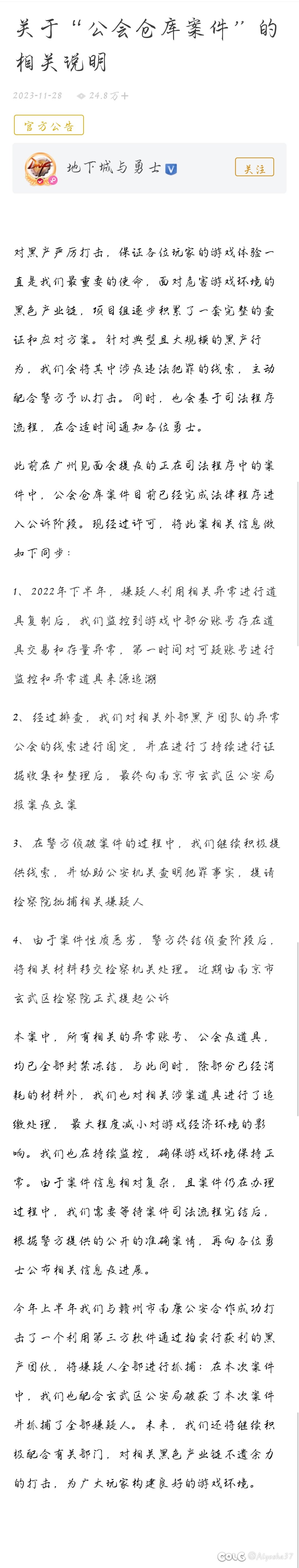 不以为耻！反以为荣！1