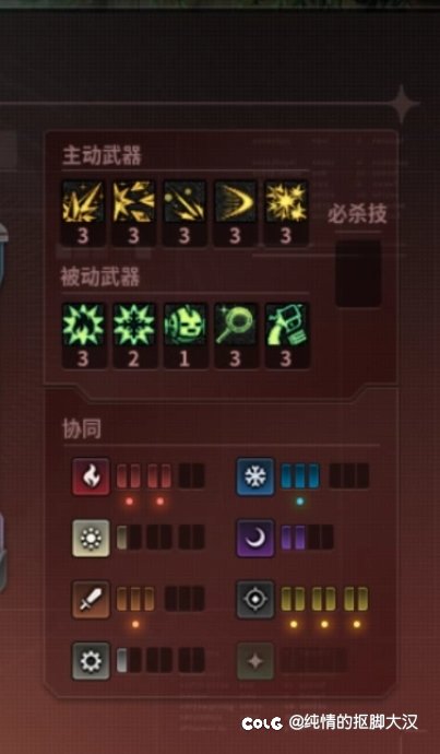 奥特曼小游戏真好玩2