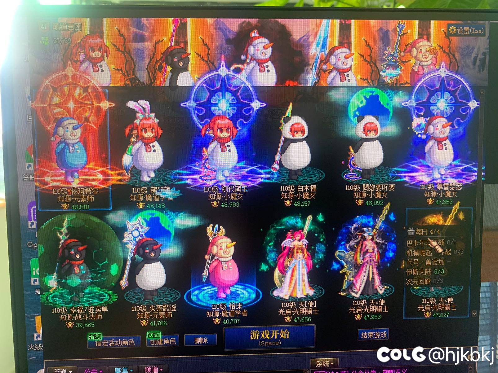 魔界人，应该没有比我多的了吧1