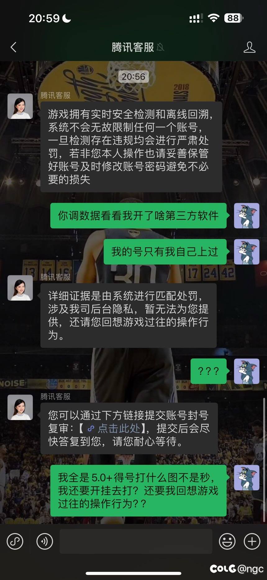 莫名其妙被制裁7天2