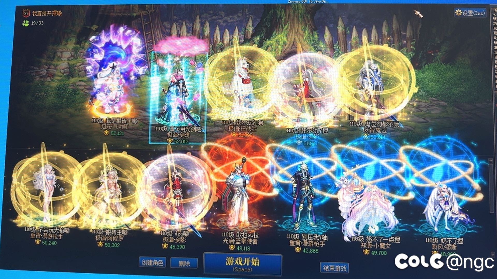 莫名其妙被制裁7天3