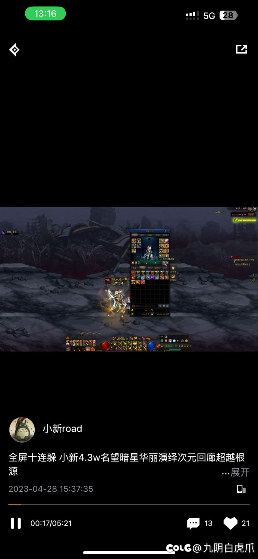 这个黄色的特效是啥啊1