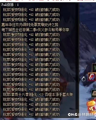 传说中的复制粘贴吗2