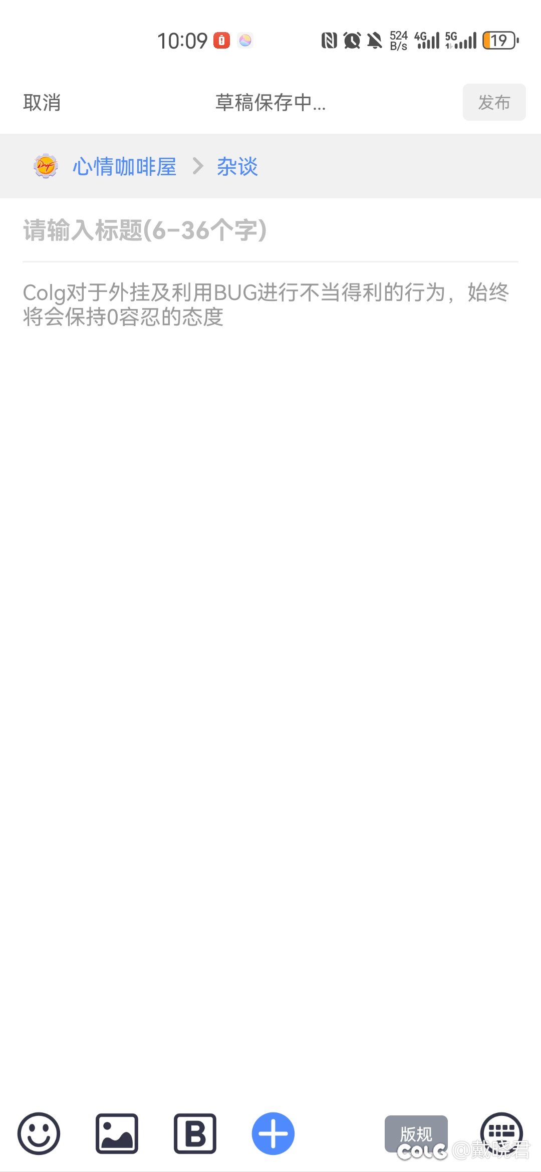 康康你们自己写的什么压热度？COLG 还有GCH搞什么飞机 给条狗当的都比你们好1