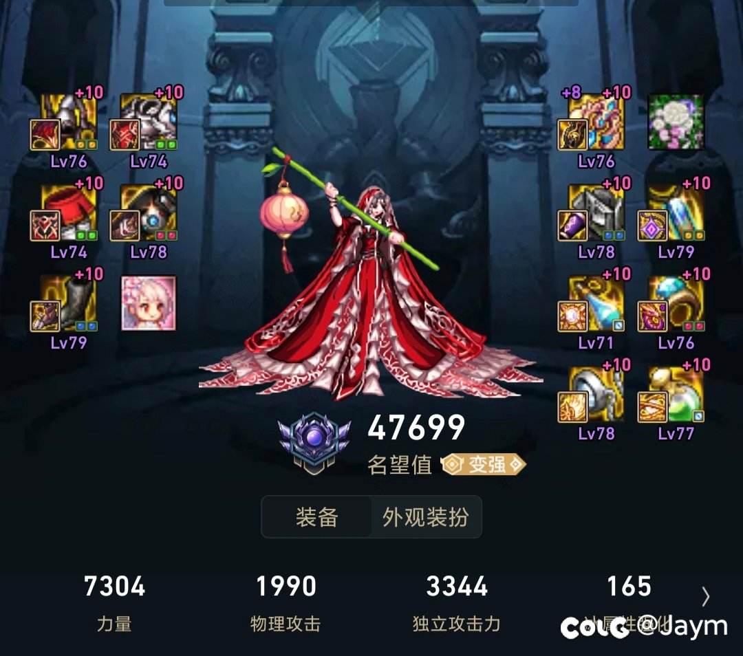 奶的自定义和奶量1