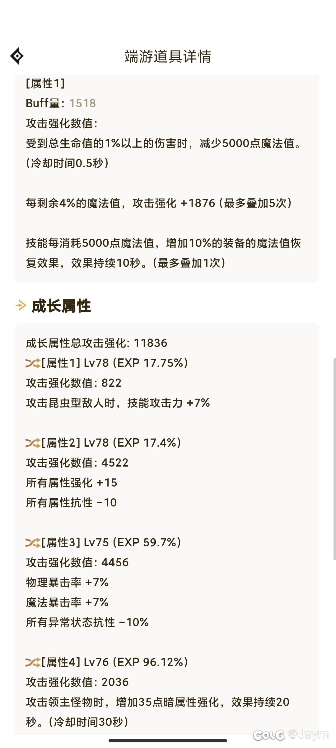 奶的自定义和奶量2