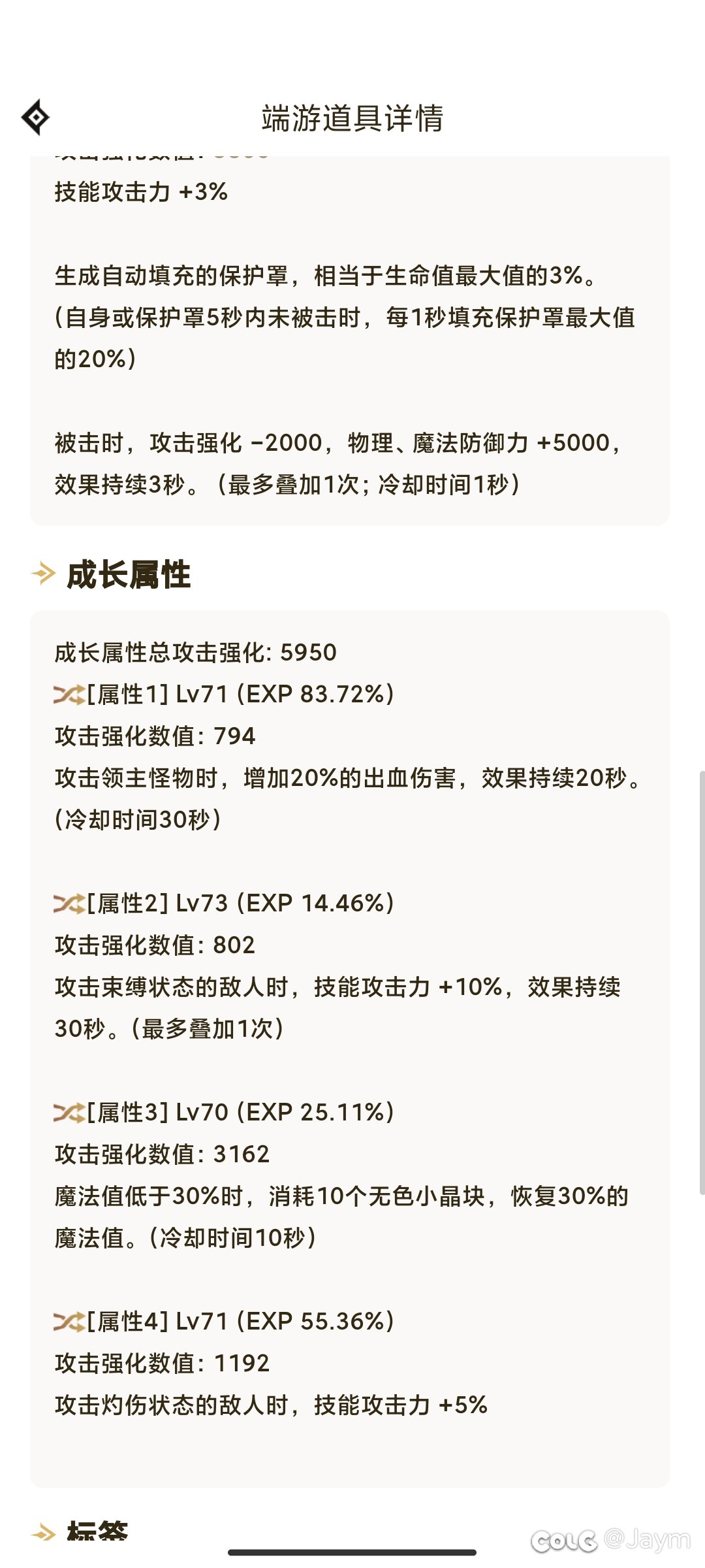 奶的自定义和奶量3