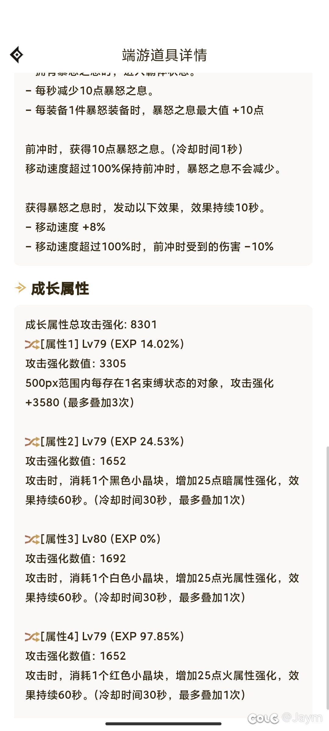 奶的自定义和奶量5