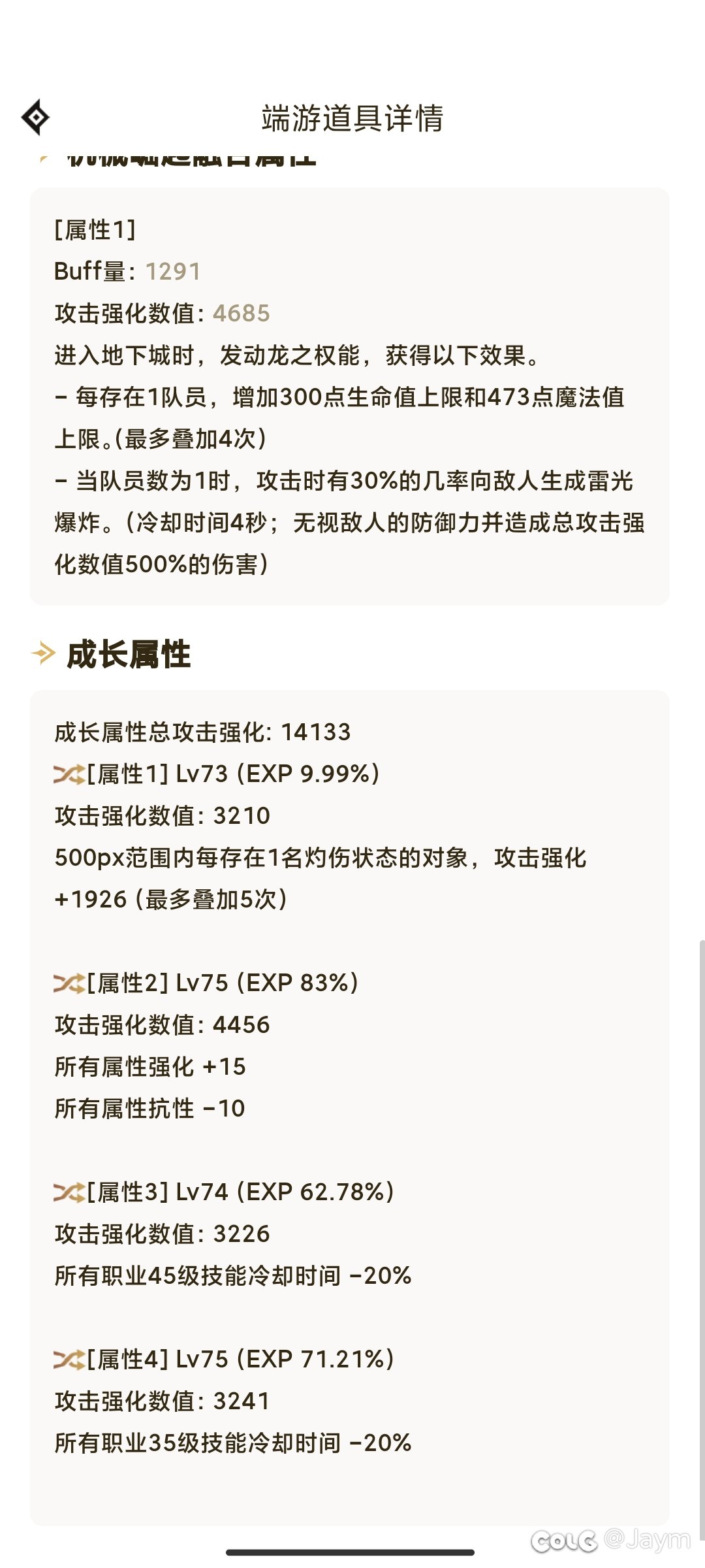 奶的自定义和奶量6