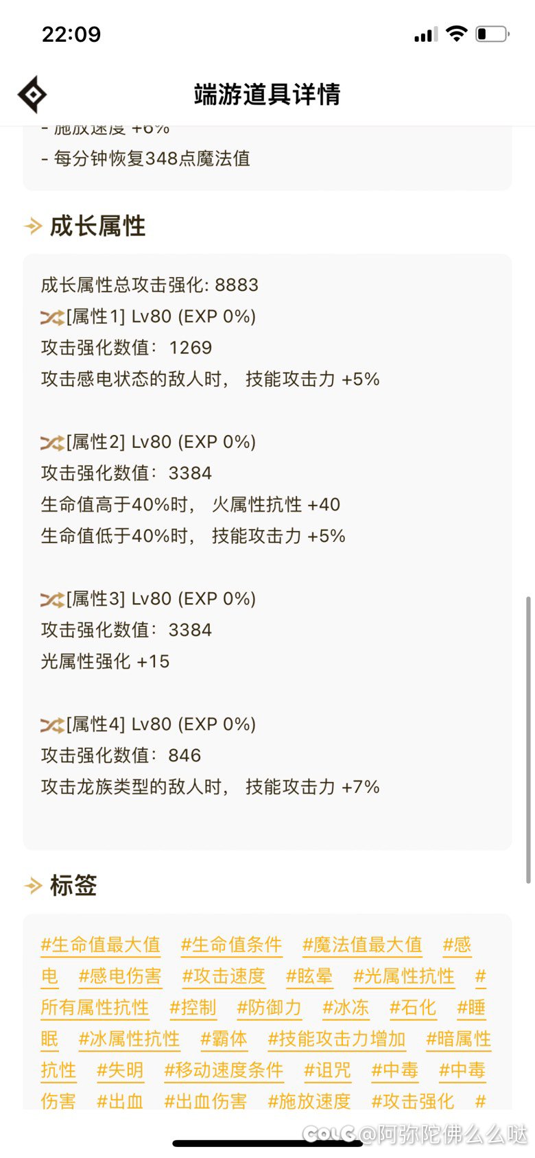 自定义异常多了 怎么取舍装备啊1
