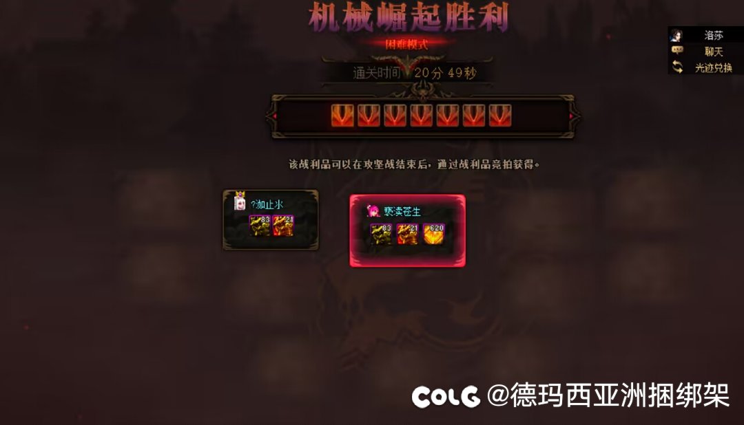 蹭活动buff，下水道也二通了1