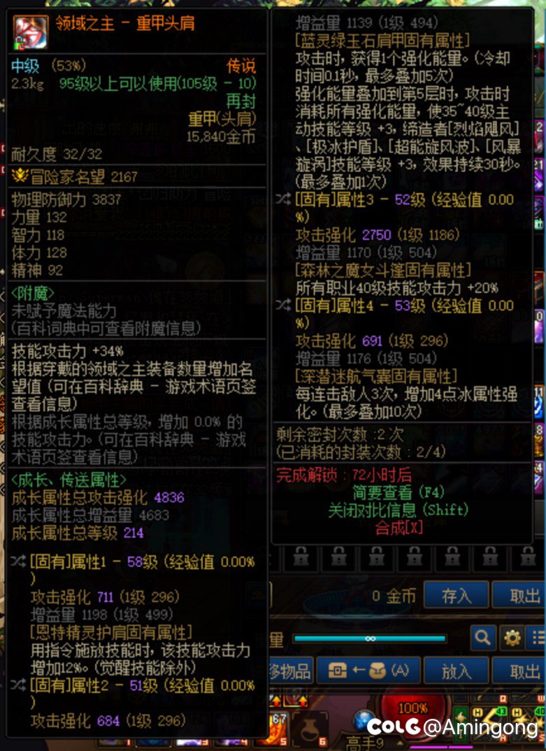 3a红皮头肩置换1