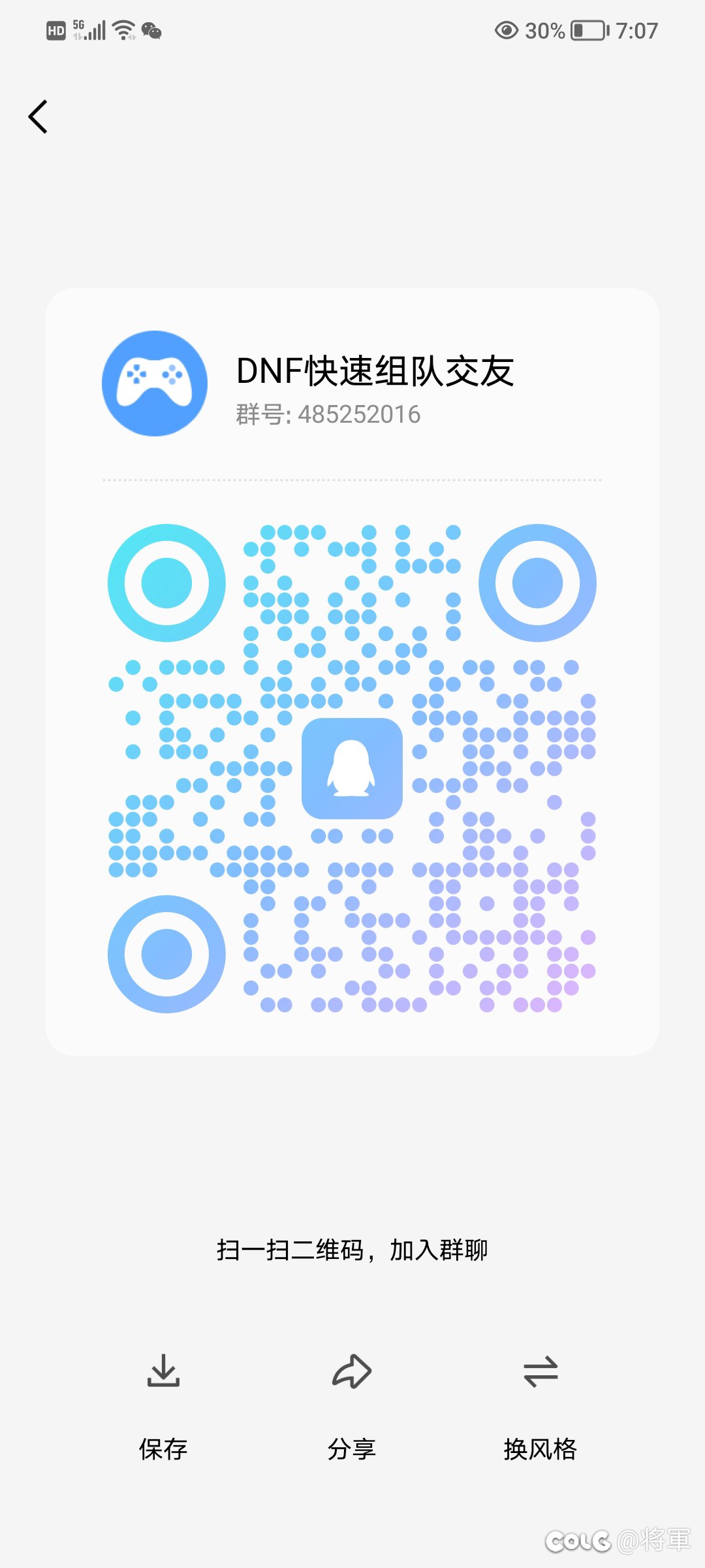 夸六找一起清周常本的玩家1