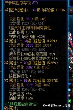 哪个好点，都是可以换一个词条，以后出血是不是不行了1