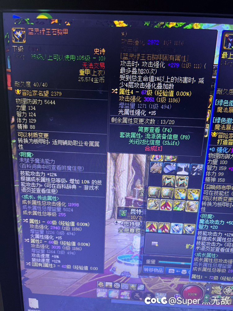 哪个好点，都是可以换一个词条，以后出血是不是不行了2