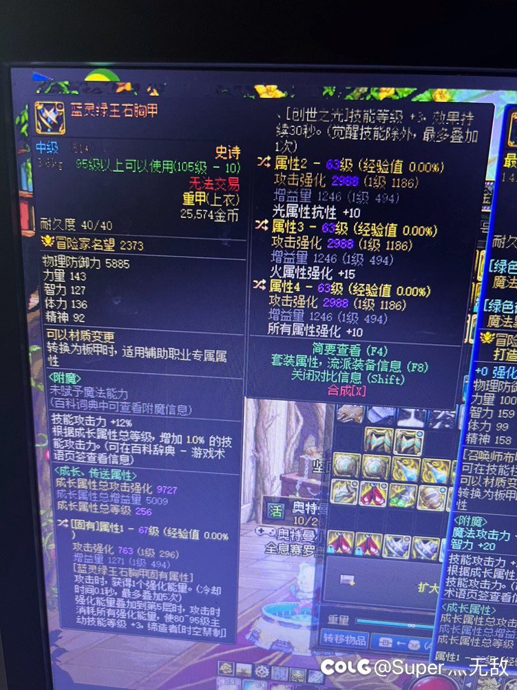 哪个好点，都是可以换一个词条，以后出血是不是不行了3