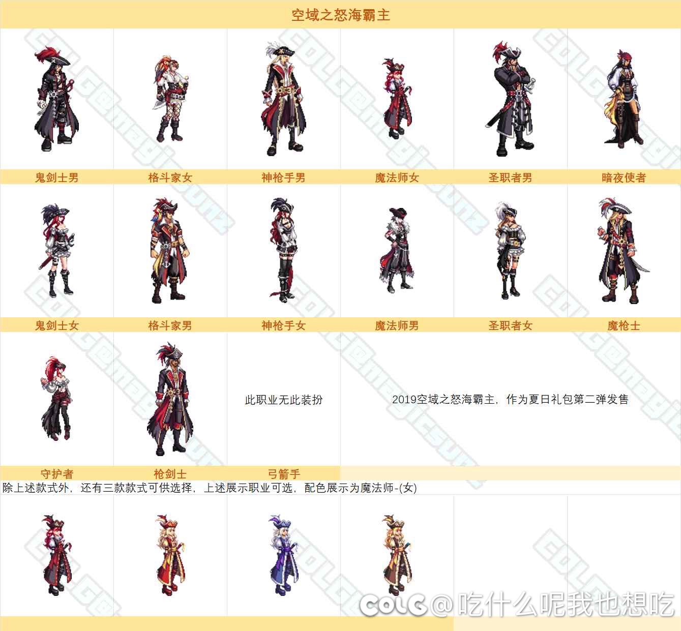 有偿求购 跨一的好哥哥们上架一下男鬼的怒海套啊1