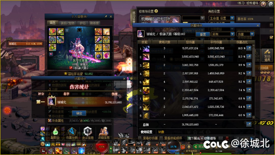 刃影成长记录（实际是加强记录）1