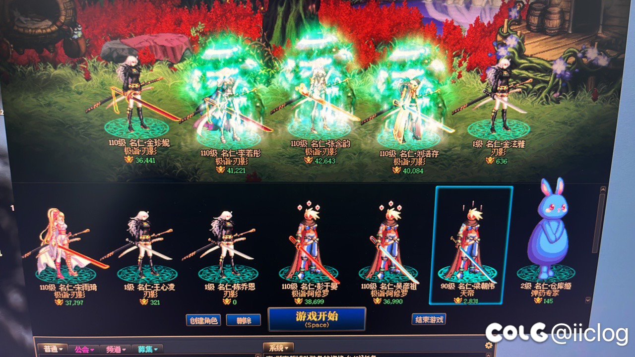 你们都玩几个号，每天几小时1