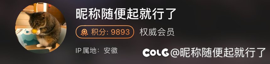 这下真的是徽京了1