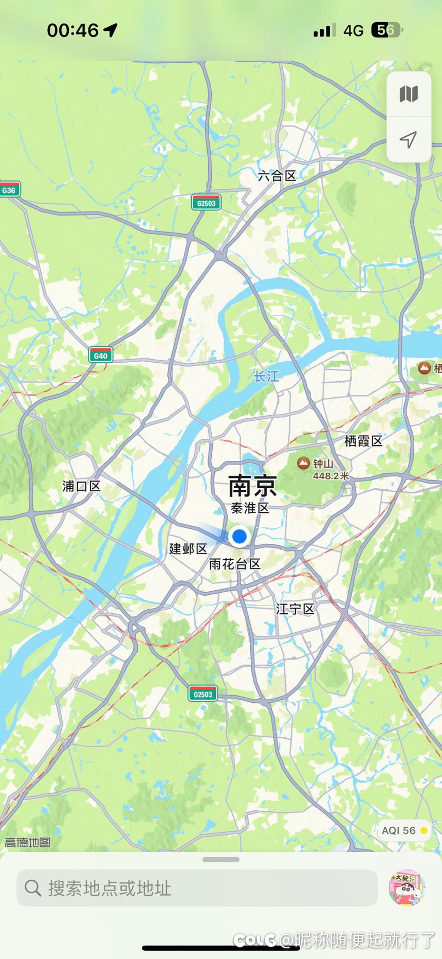 这下真的是徽京了2