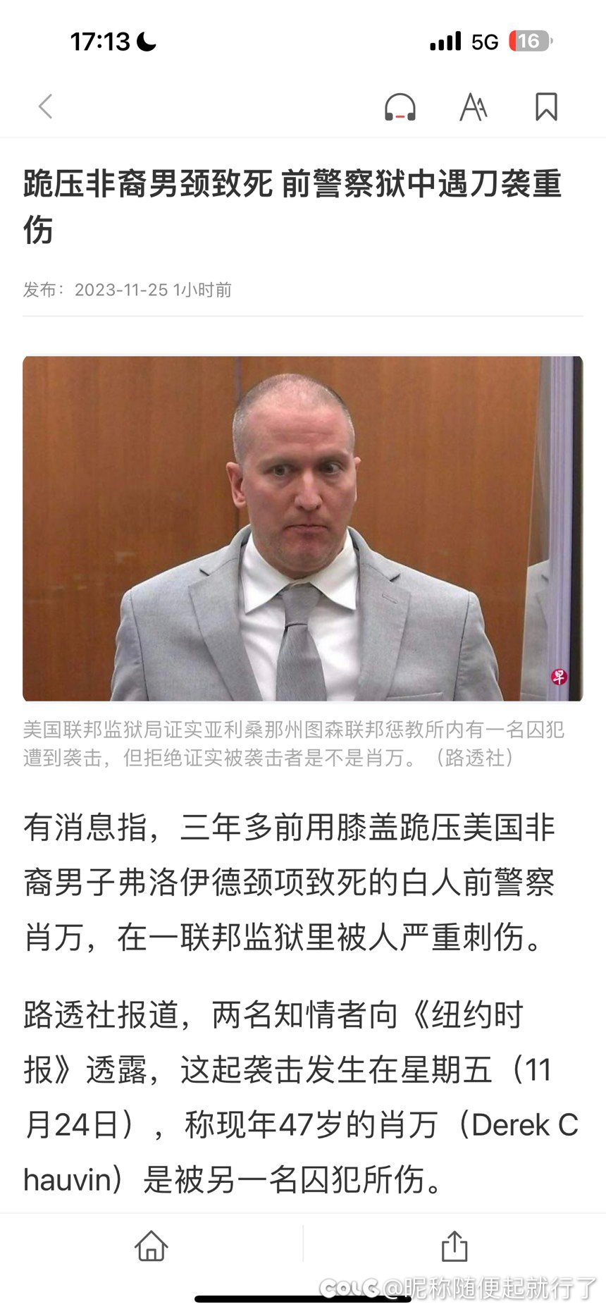 美国队长，再带兄弟们冲一次吧😭1