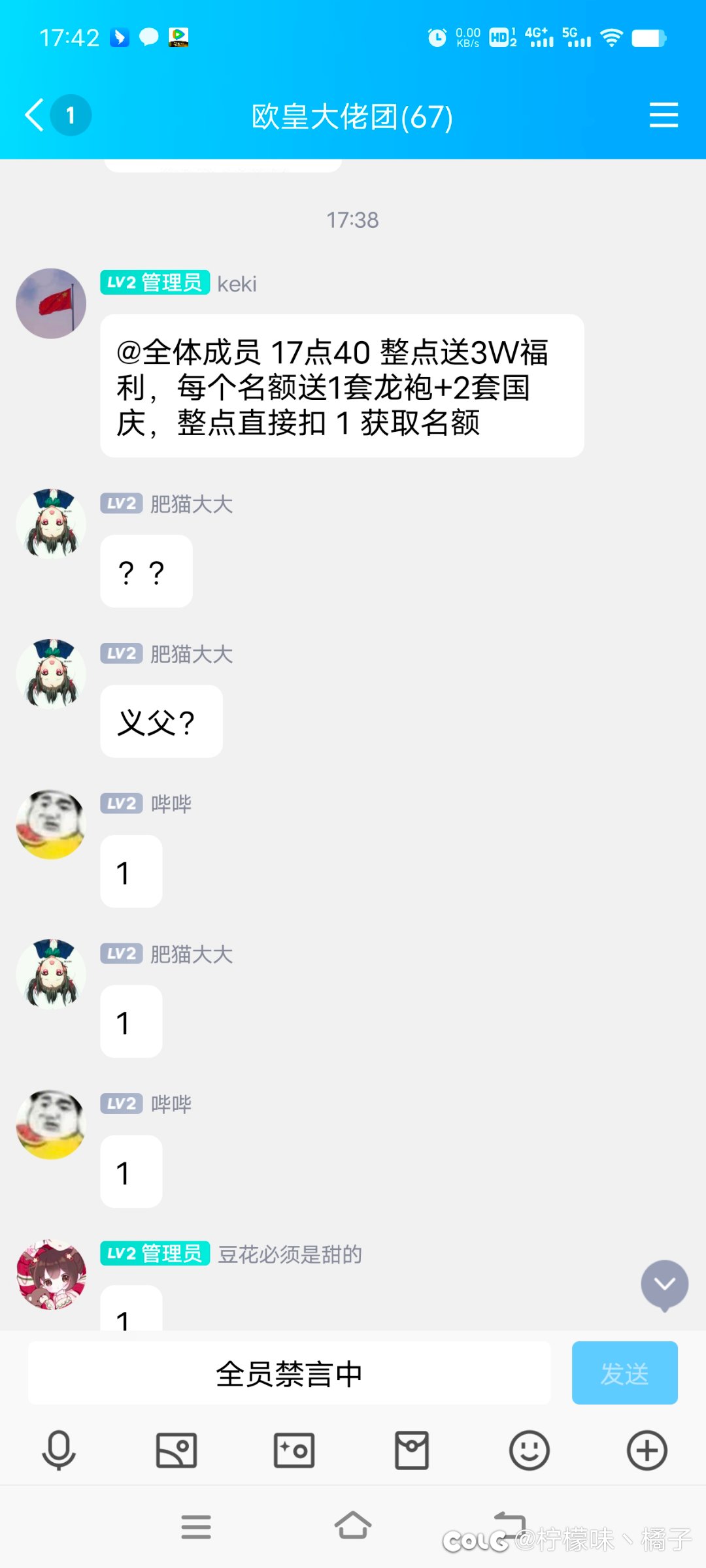 来点古墓派骗术1