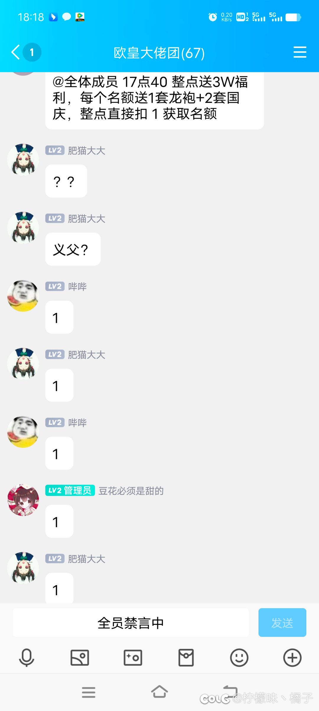 来点古墓派骗术2