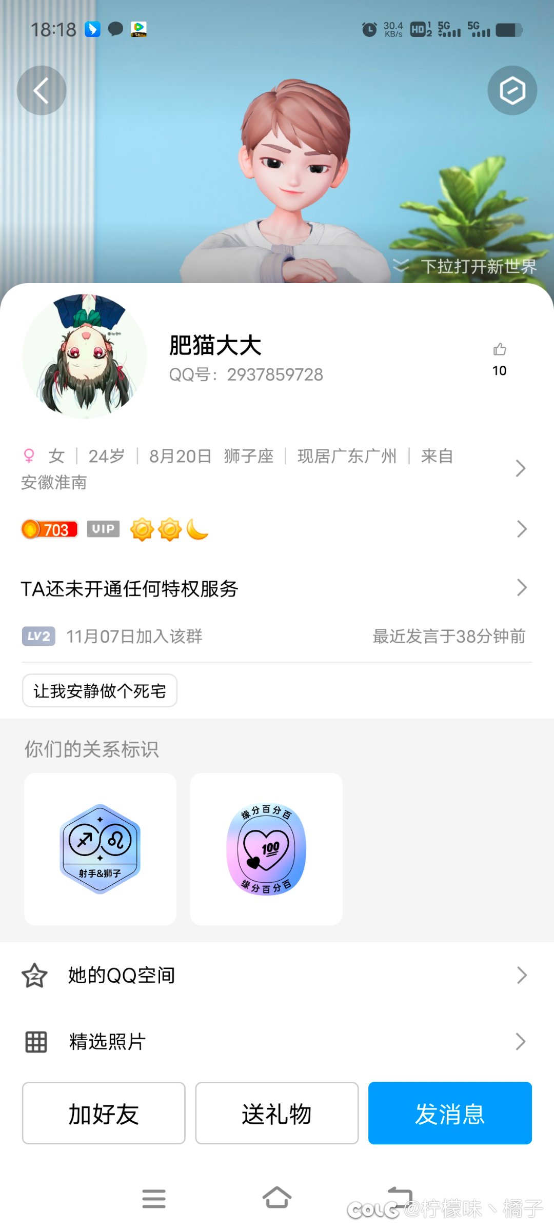 来点古墓派骗术3