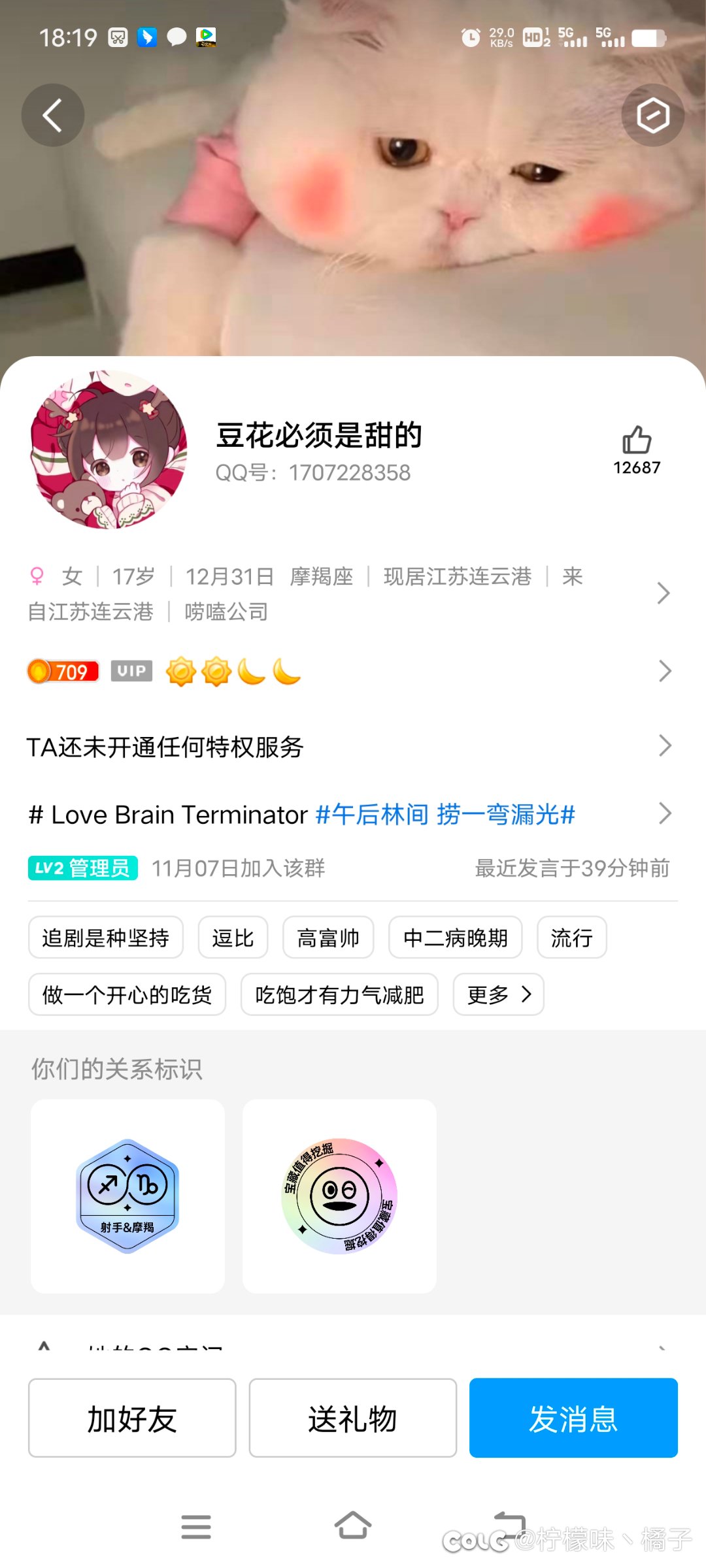 来点古墓派骗术5