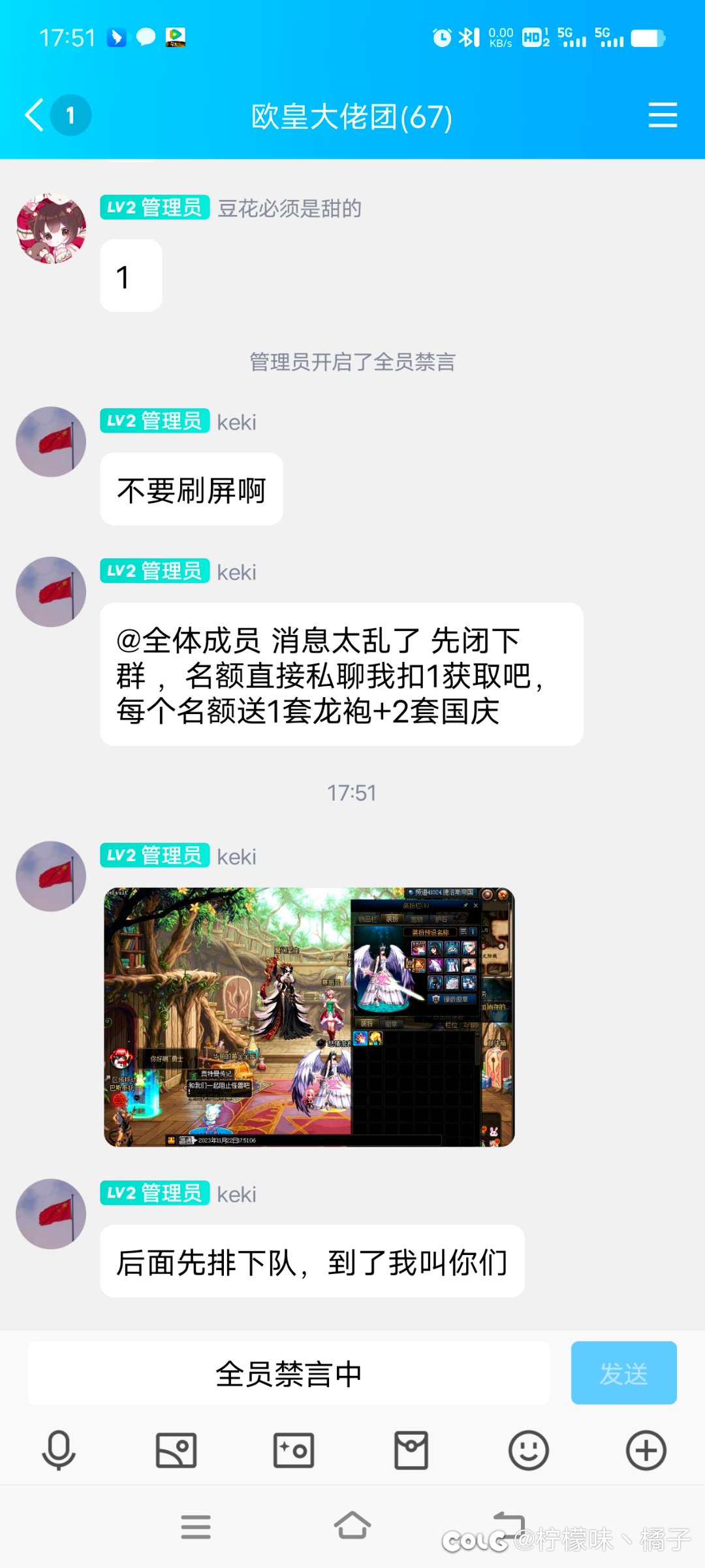 来点古墓派骗术6