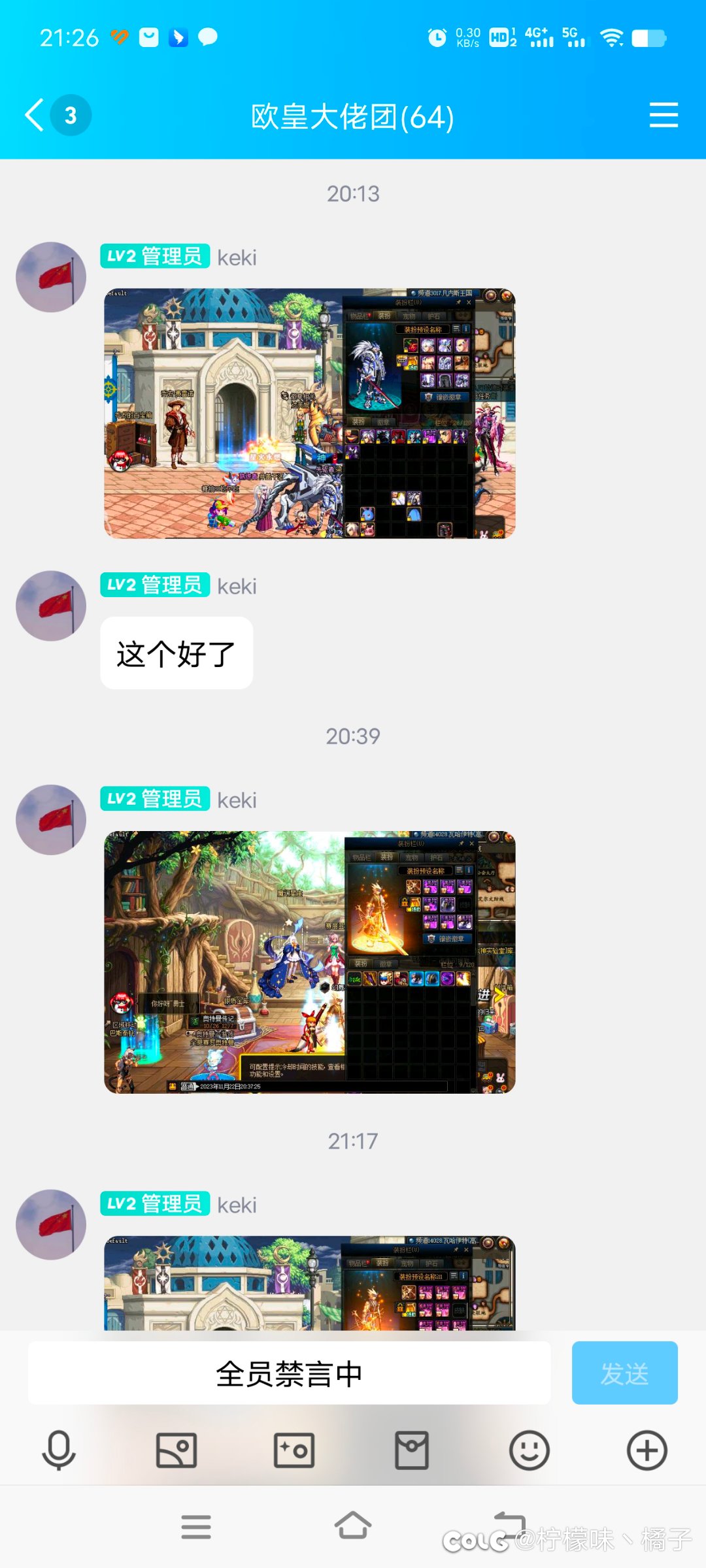 来点古墓派骗术9