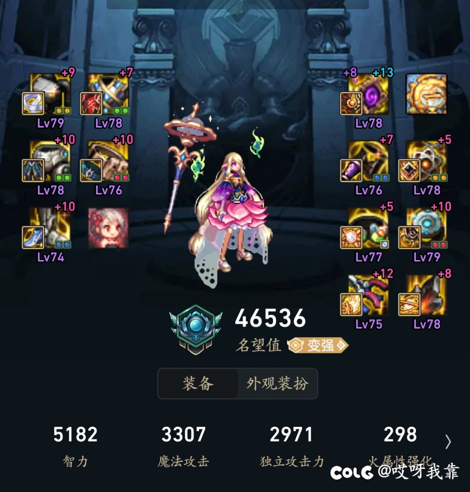 女召唤到底怎么玩啊，为什么我感觉一点伤害没有1