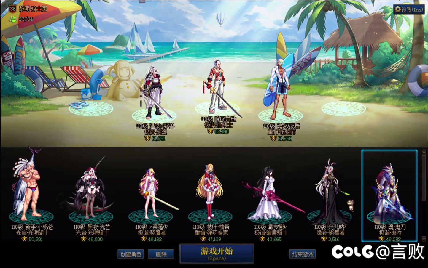 暖了一半，还差好多，光环关闭了1