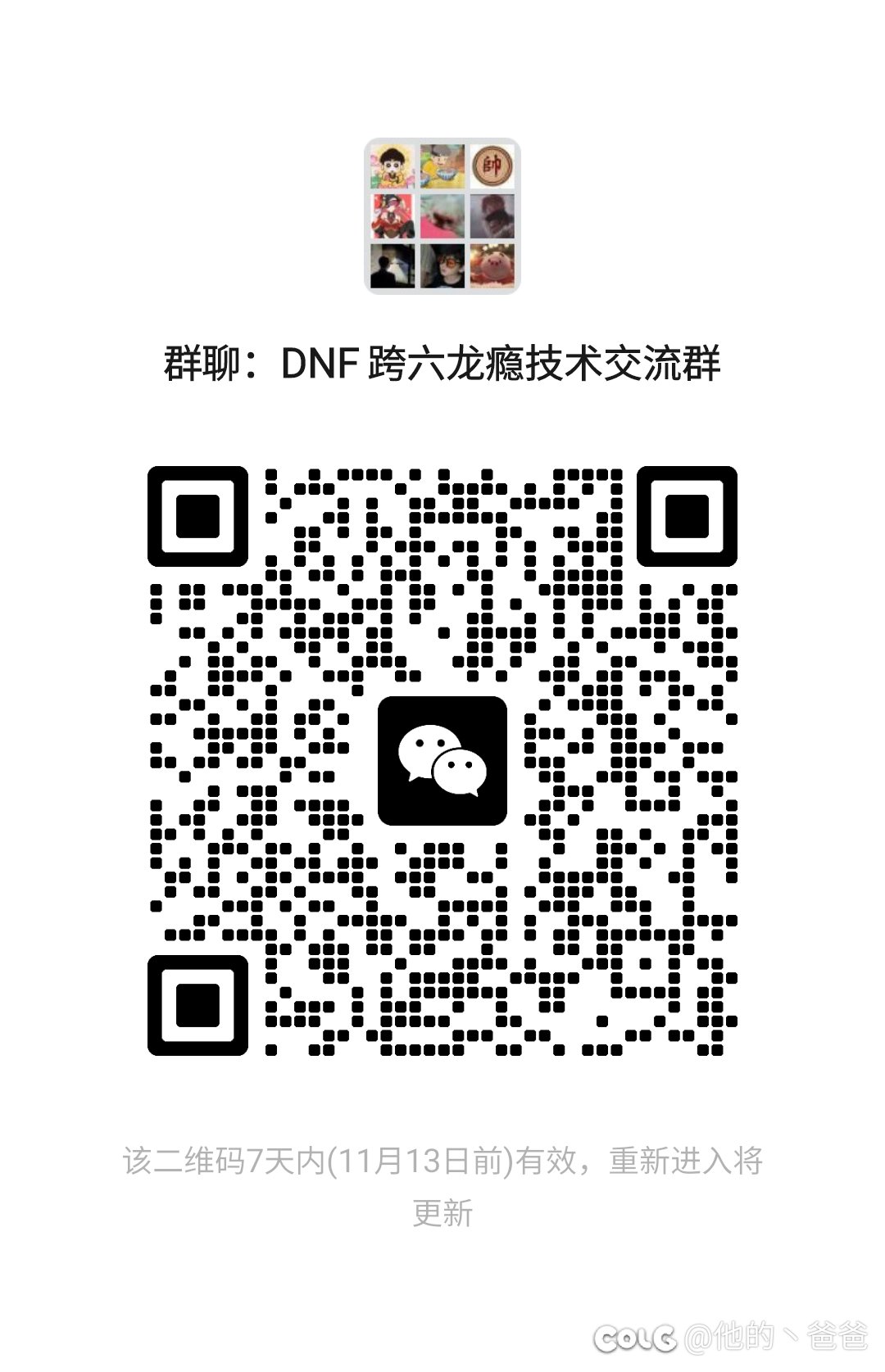 跨六巴卡尔流水团交友2
