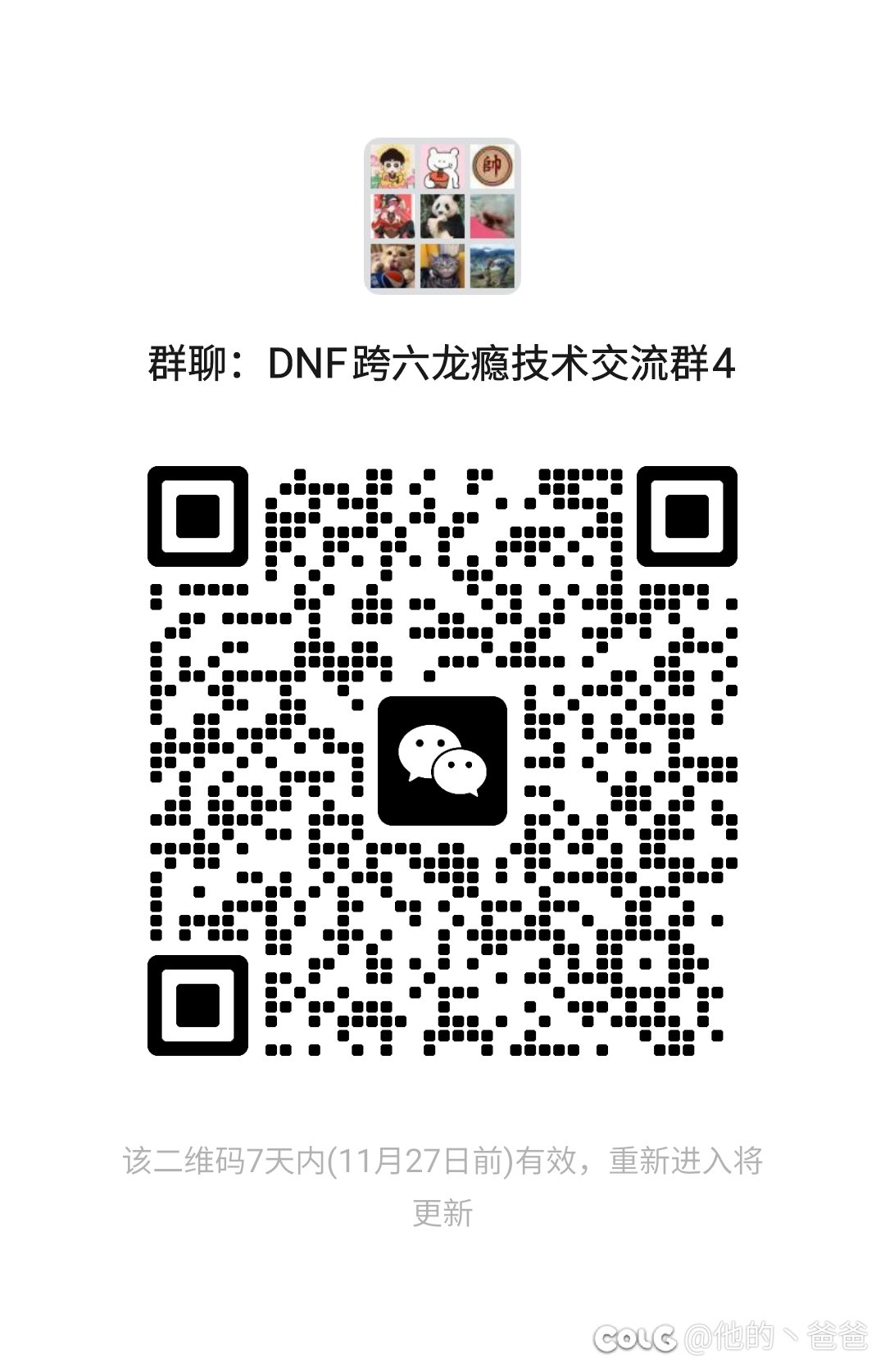 跨六巴卡尔免费带!!!1