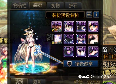 家人们，推荐一点女圣职和守护者比较暴露的散件或者烧鸡搭配1