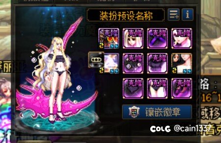 家人们，推荐一点女圣职和守护者比较暴露的散件或者烧鸡搭配2